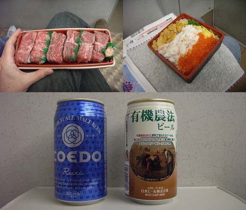 blog08021603.jpg