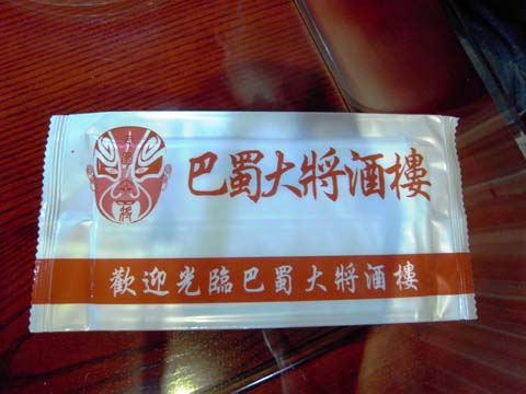blog12072301.jpg